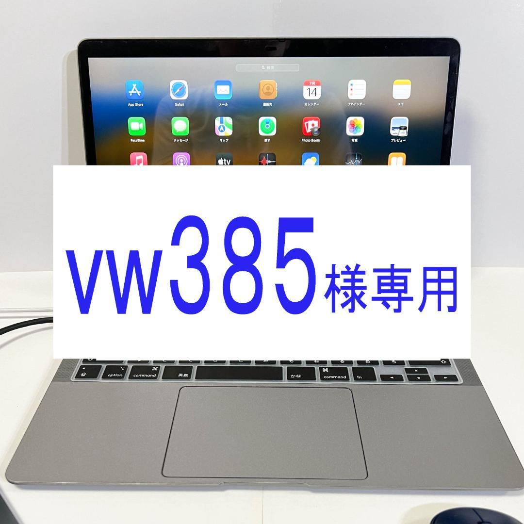 MacBook Air A2179 Core i5 8GB/512GB
