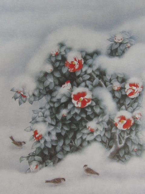 佐藤太清、【雪つばき】、希少な額装用画集より、新品額装付、状態良好