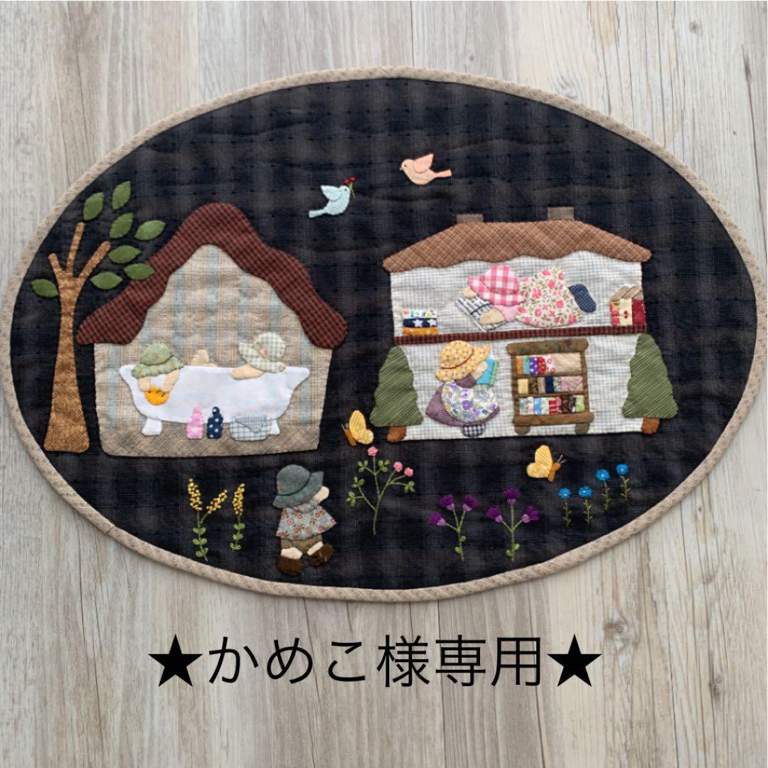パッチワークタペストリー，ハンドメイド