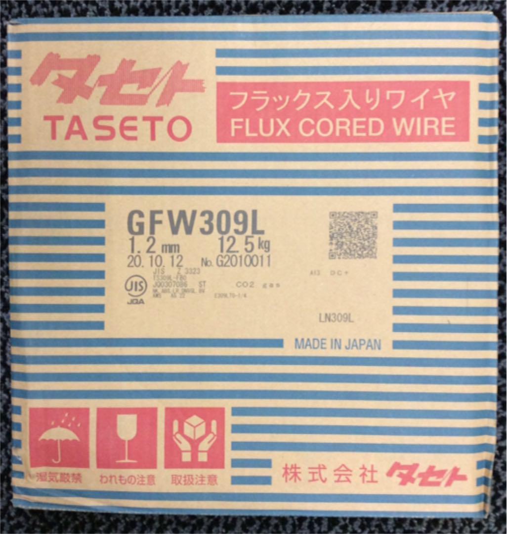タセト　フラックス入りワイヤー　1.2mm 12.5kg GFW309L