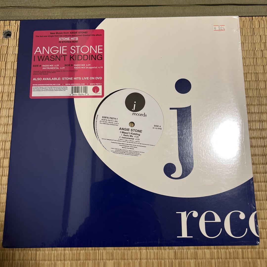 シールド付きレコード６枚セット