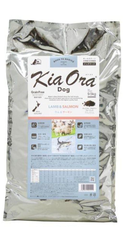 KiaOra　キアオラ　ドッグフード　ラム＆サーモン　9.5kg