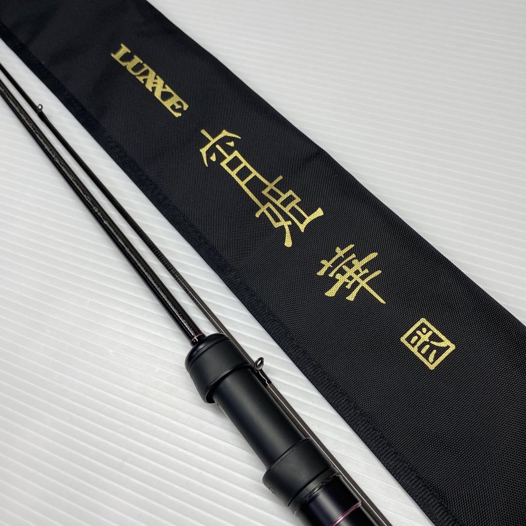 がまかつ　ラグゼ　宵姫華弍　S68FL-solid