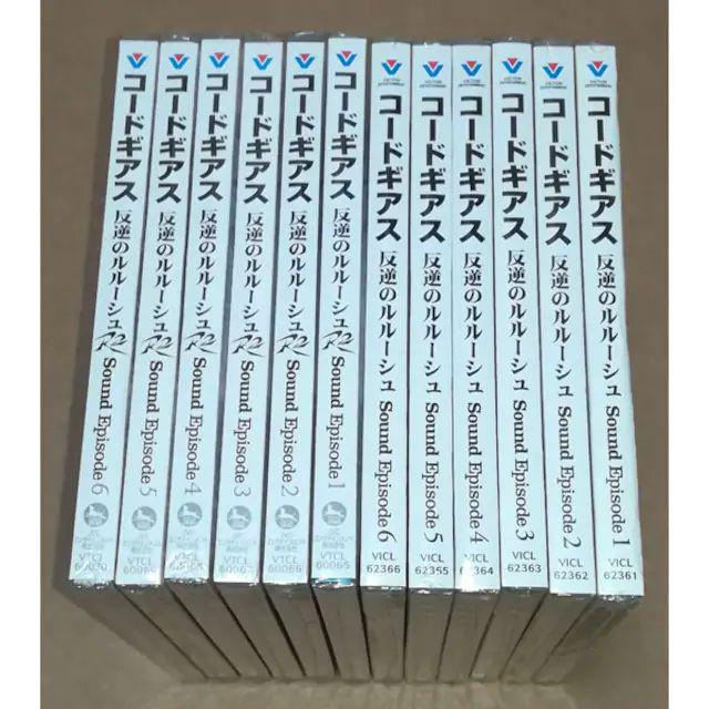 新品 コードギアス反逆のルルーシュ Sound Episode 全12巻