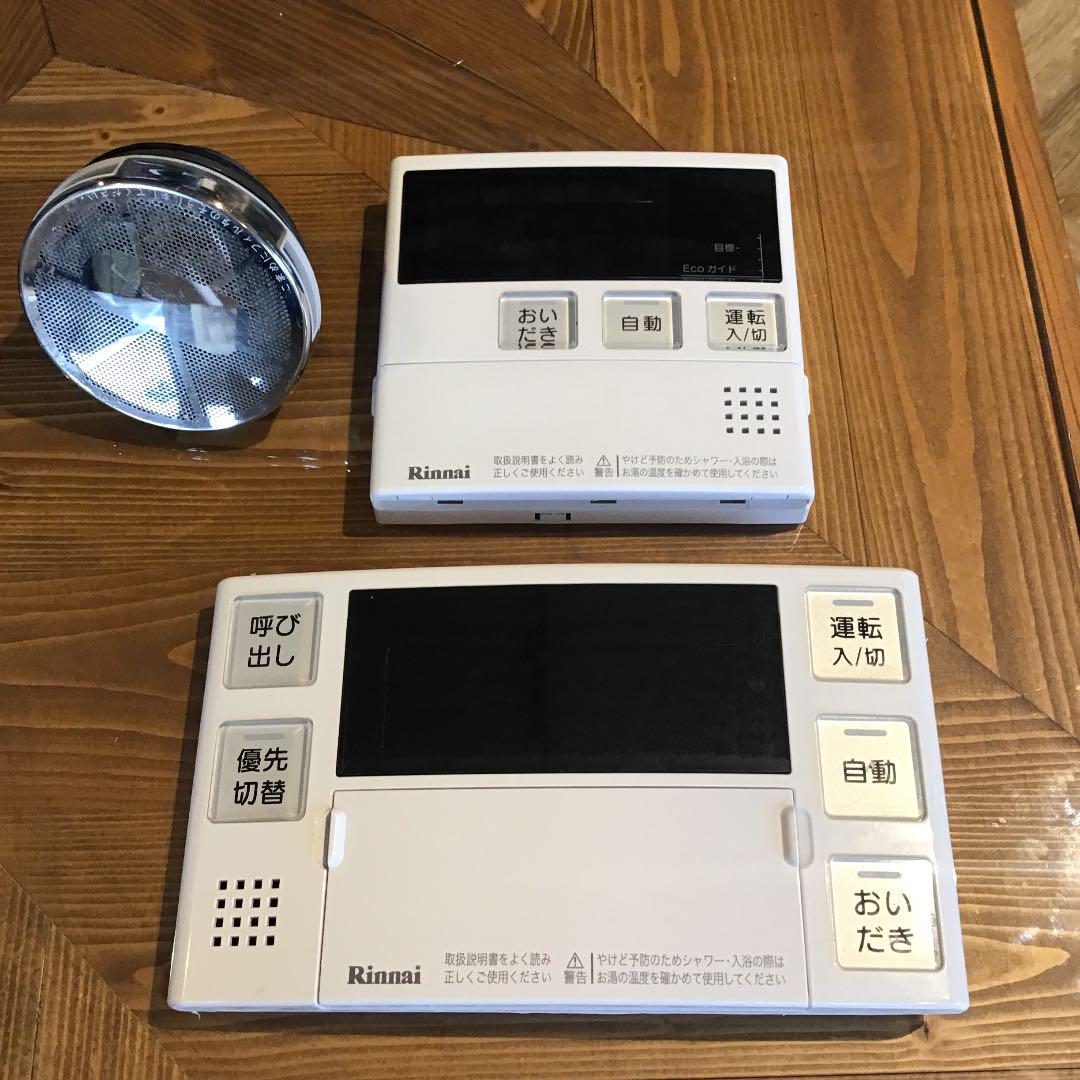 MC-220V(A)-FL リンナイ　給湯器　リモコン　BC-220V 追い焚き