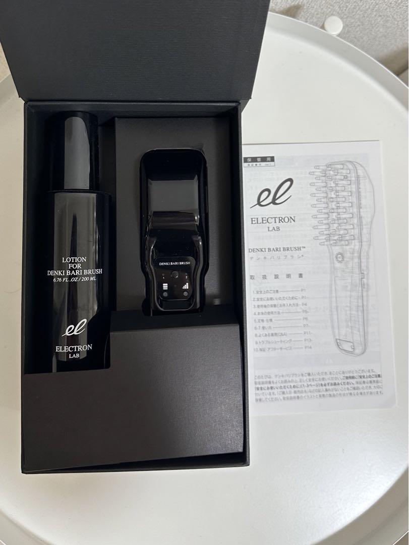 エレクトロン 電気バリブラシ