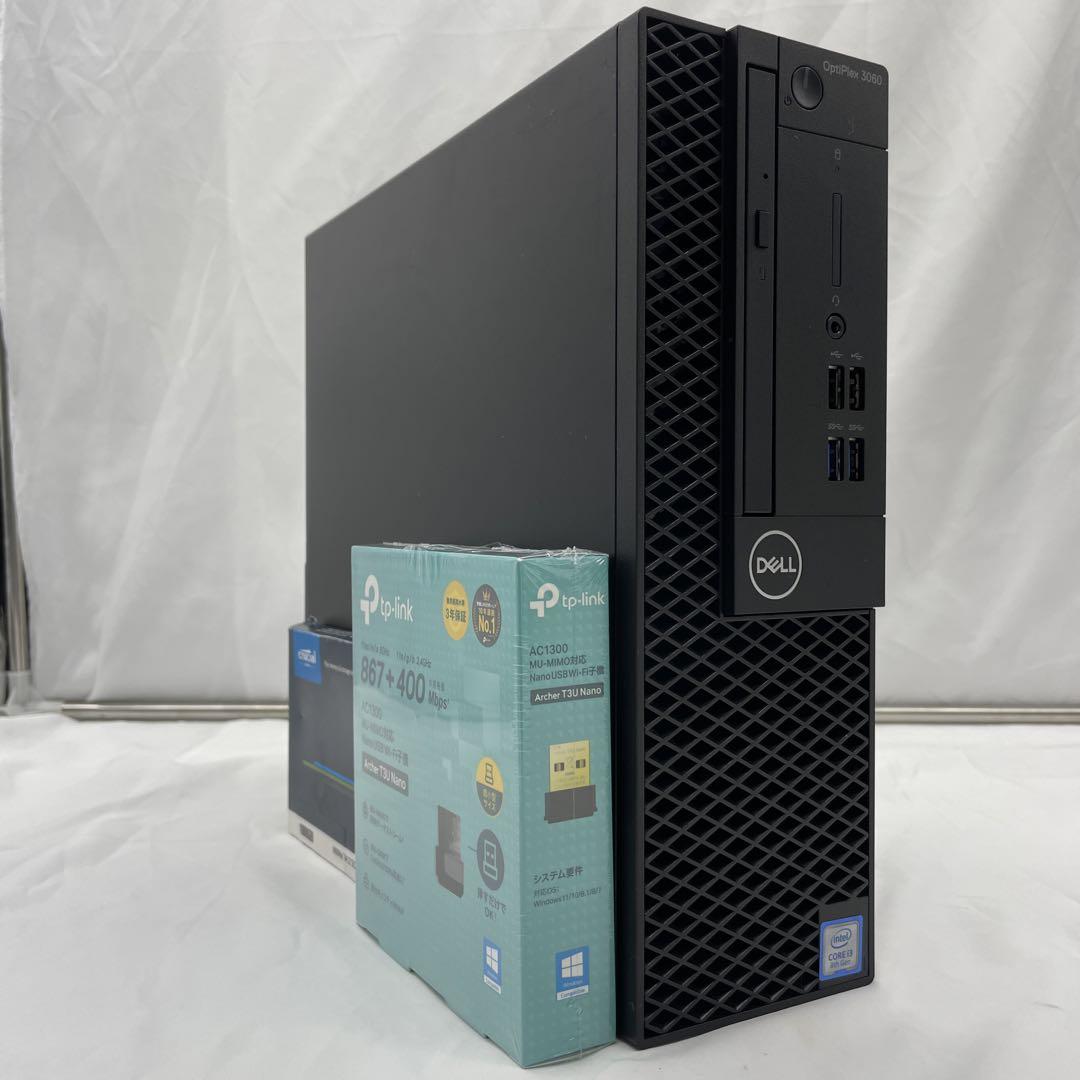 デル デスクトップ i5 8世代 32GB SSD1TB Win11 初期設定済