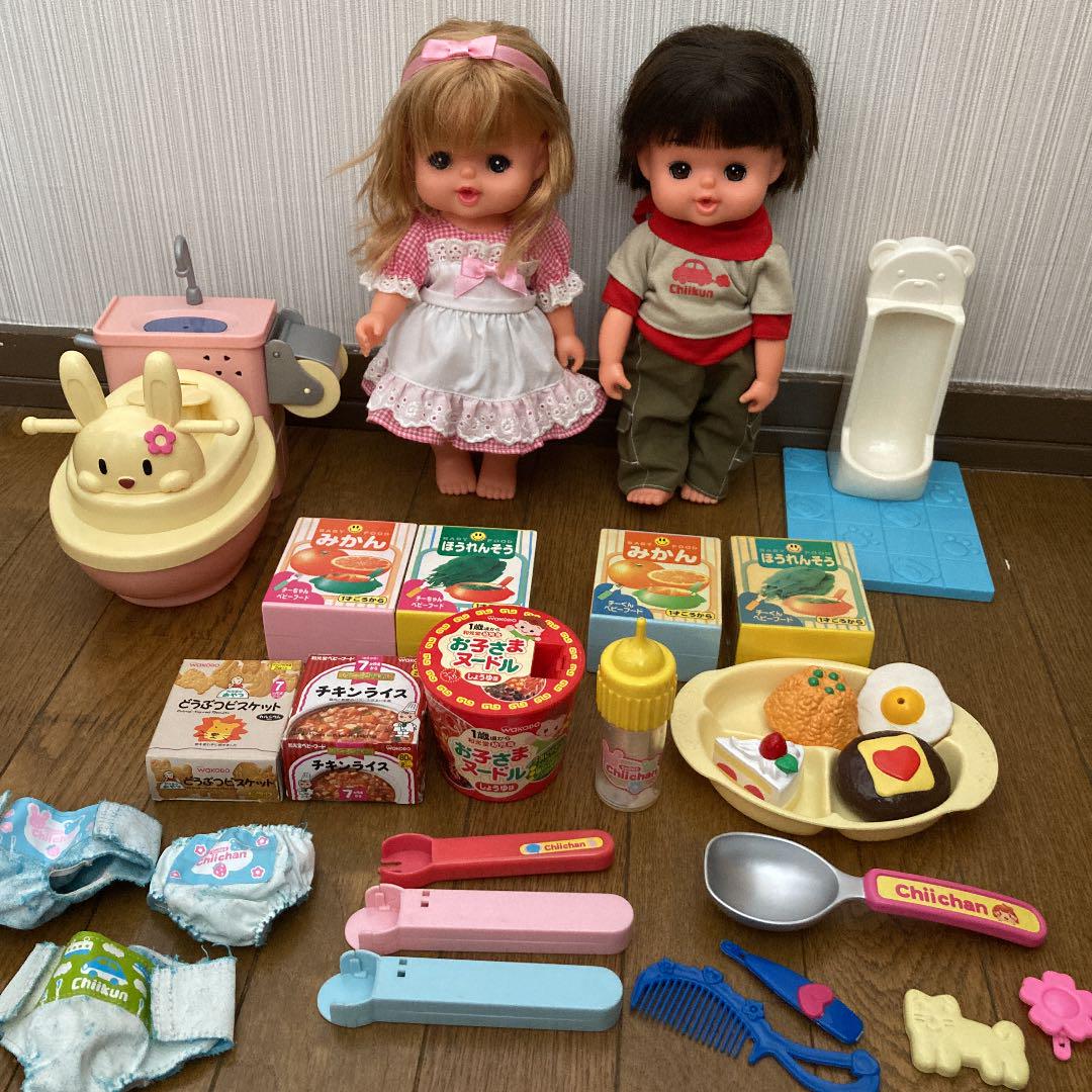 タカラ　ママにおしえて　おむつのチーちゃん　チーくん　お人形セット