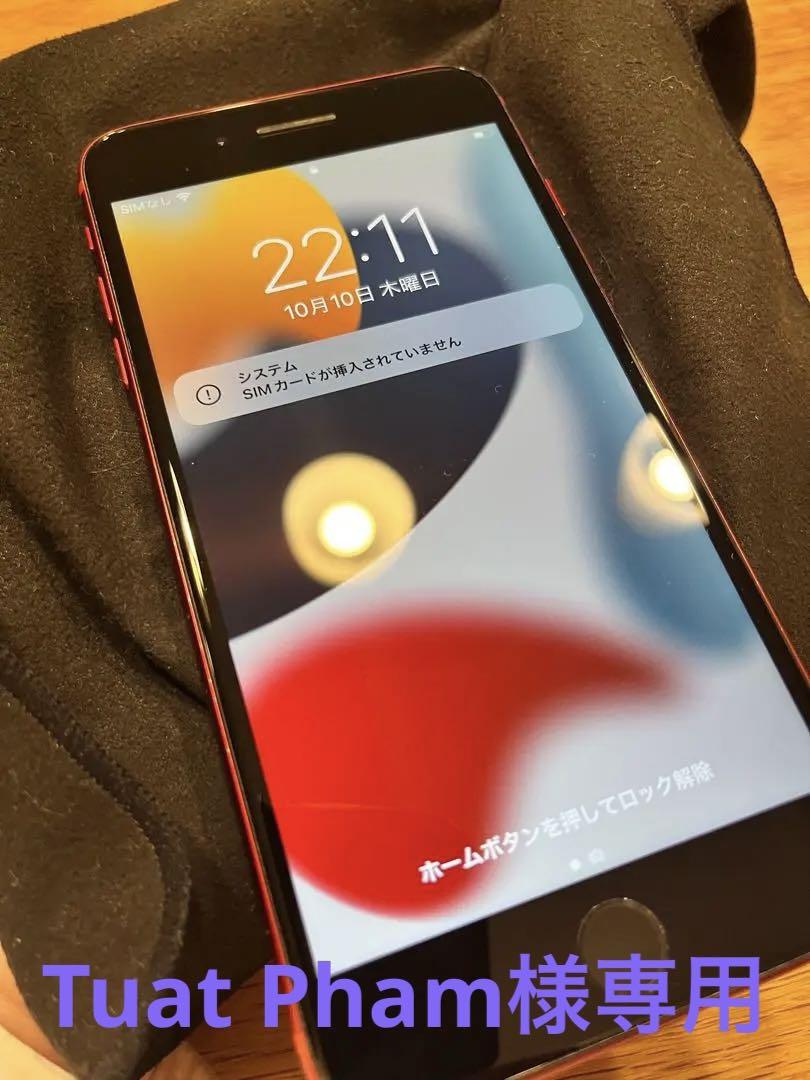 Apple iPhone 8 Plus 256GB (PRODUCT) RED
