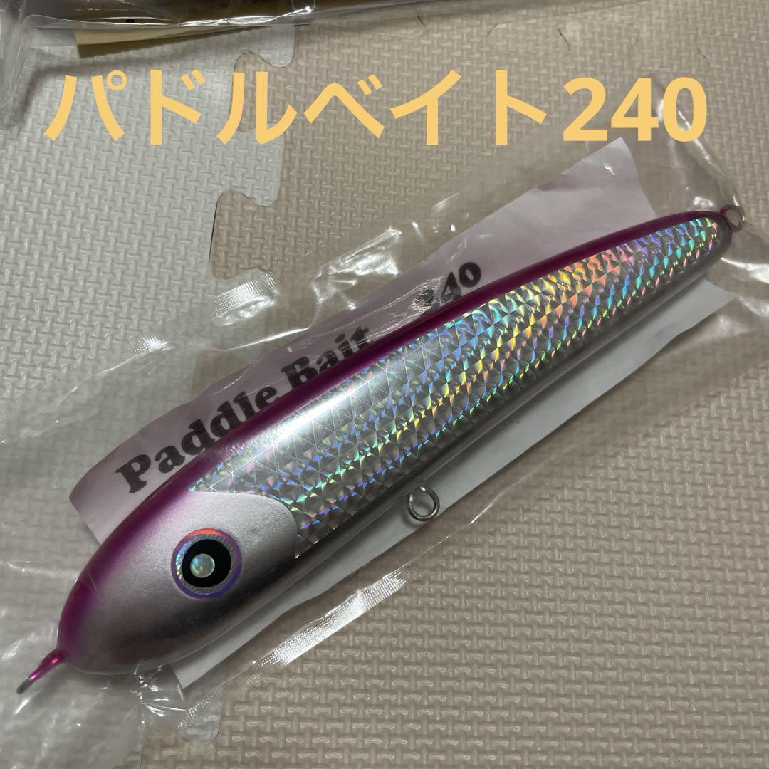 ローカルスタンダード　パドルベイト240 パドルベイト　ダイブベイト
