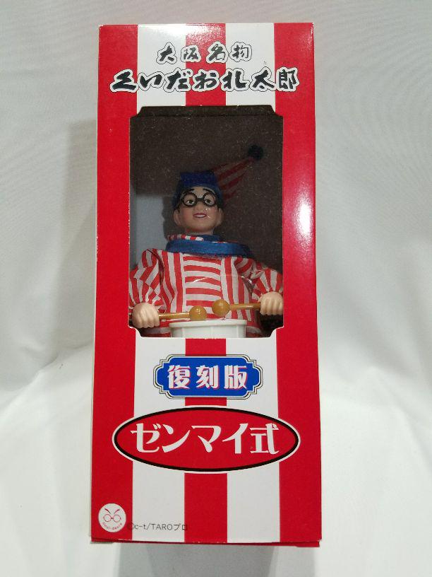 くいだおれ人形　フィギュア