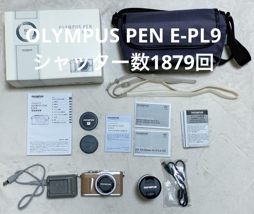 よっぴ様専用　OLYMPUS PEN E-PL9 Brown