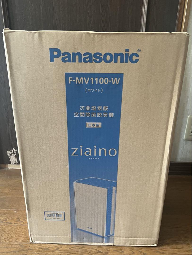 新品未使用未開封　ジアイーノ　次亜塩素酸空気除菌脱臭機　f-mv1100-w
