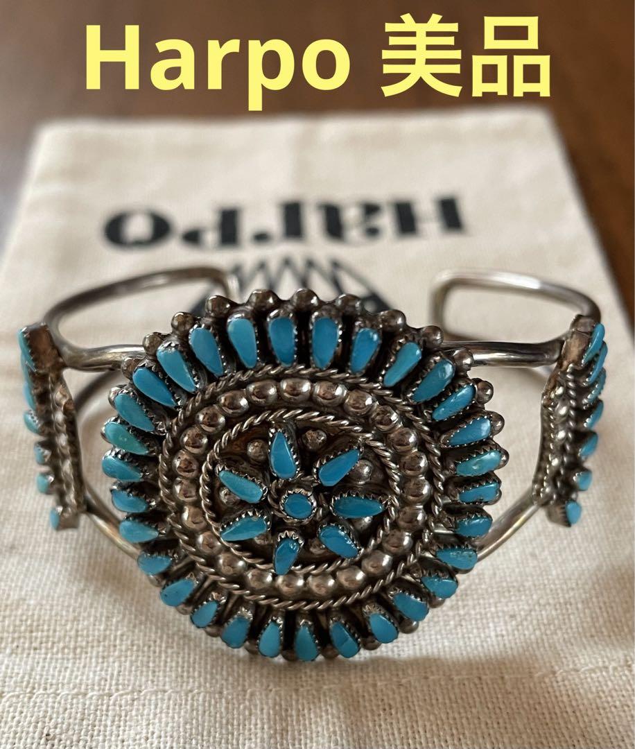 Harpo アルポ ブレスレットバングル ターコイズ シルバー
