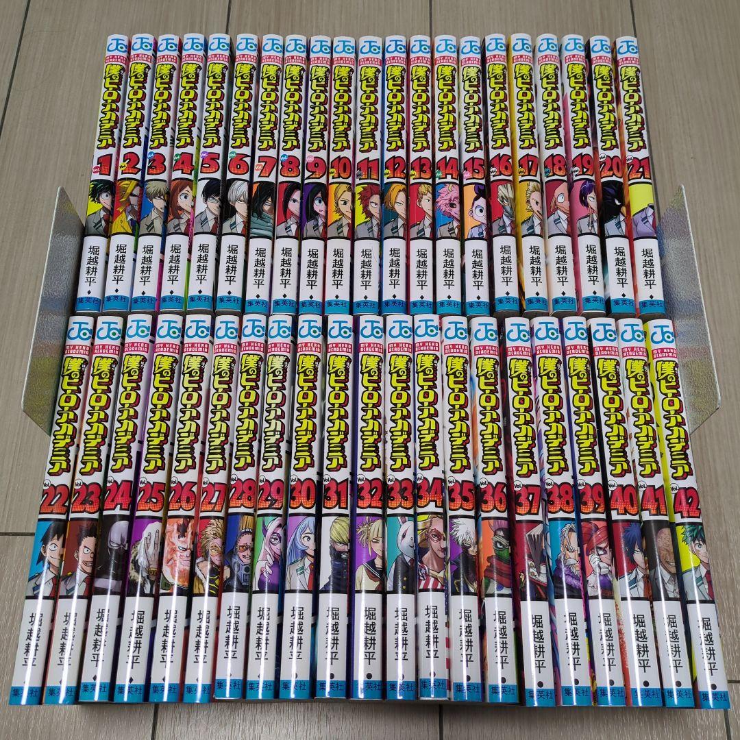僕のヒーローアカデミア 1〜42巻 全巻セット