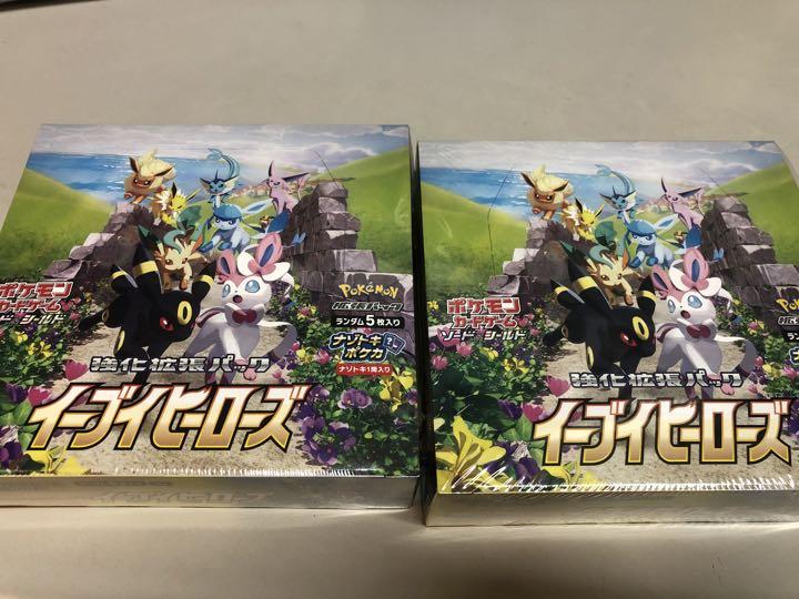 ポケモンカード イーブイヒーローズ 2BOX シュリンク付　未開封