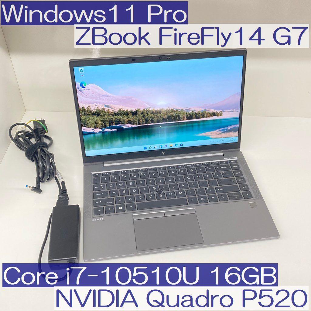 ●HP ZBook Firefly14 G7 ワークステーション i7 16GB