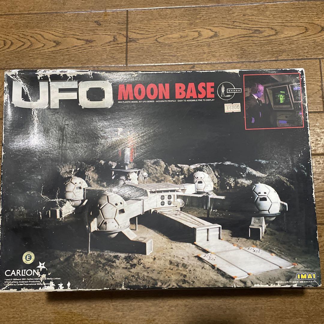 ムーンベース　謎の円盤UFO