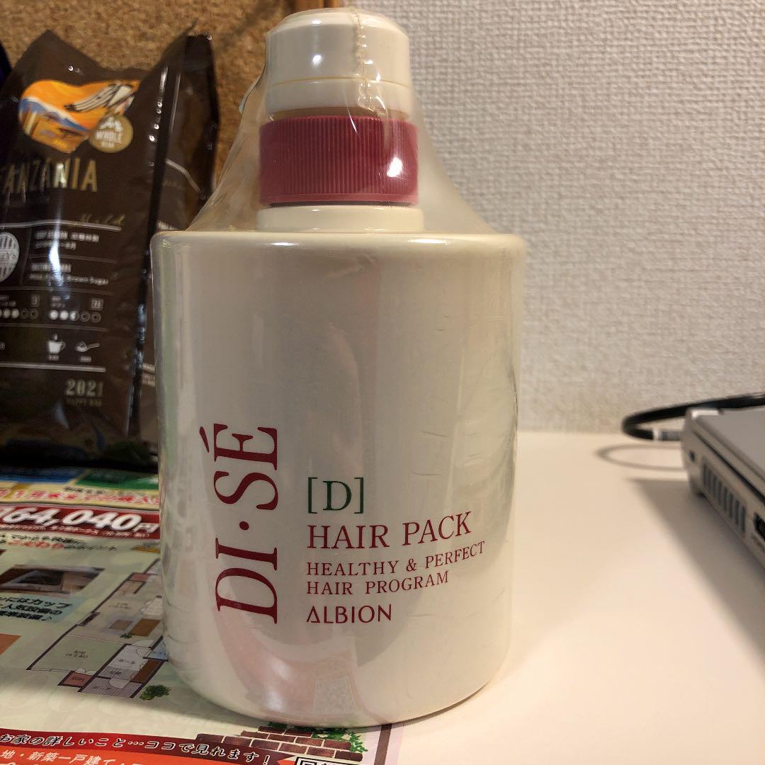 アルビオン　ディセ　ヘアパック　D