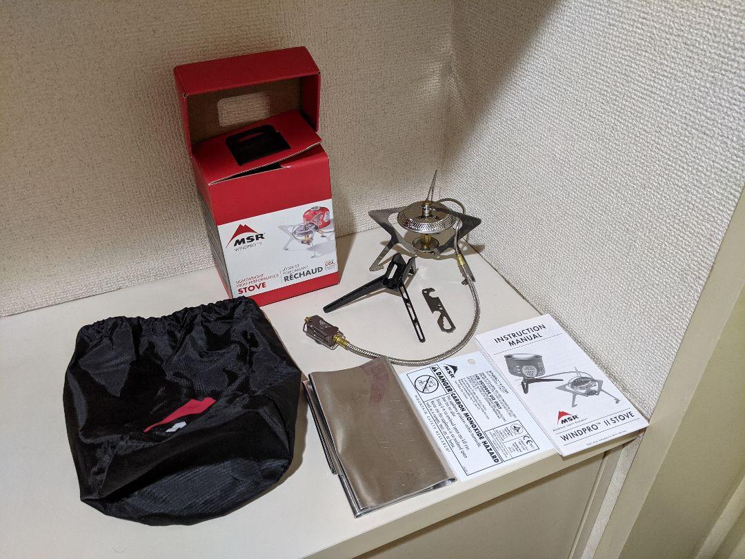 MSR WINDPRO Ⅱ ウインドプロ2 新品未使用品 国内未発売