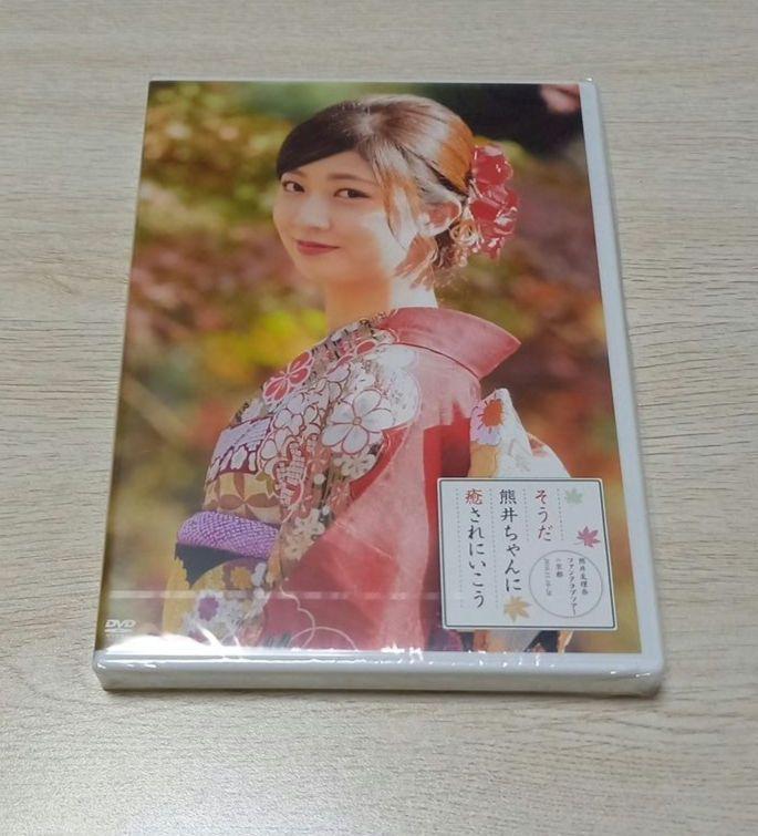 熊井友理奈ファンクラブツアー in 京都 そうだ熊井ちゃんに癒されにいこう