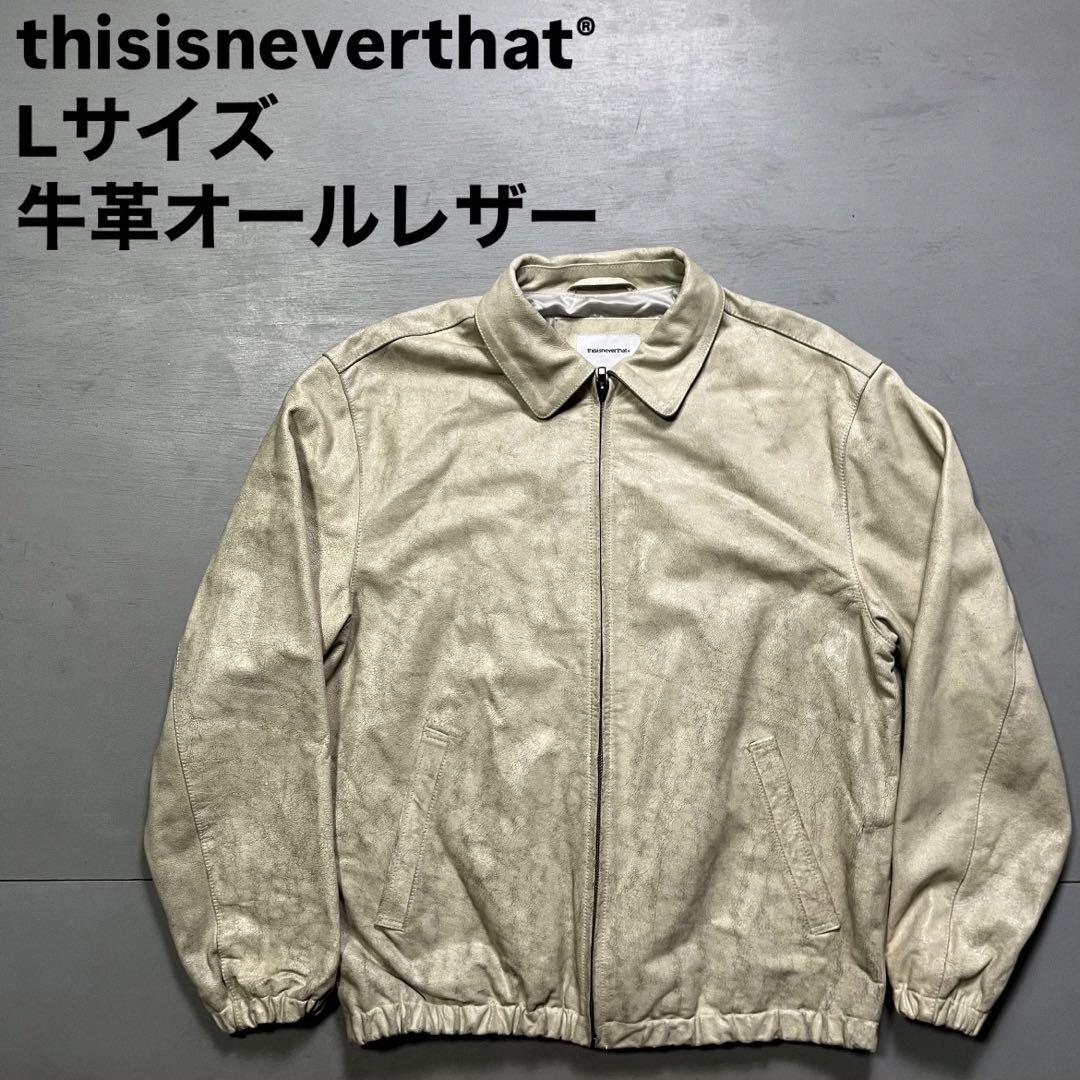 thisisneverthat レザージャケット　牛革　スイングトップ 短丈　L