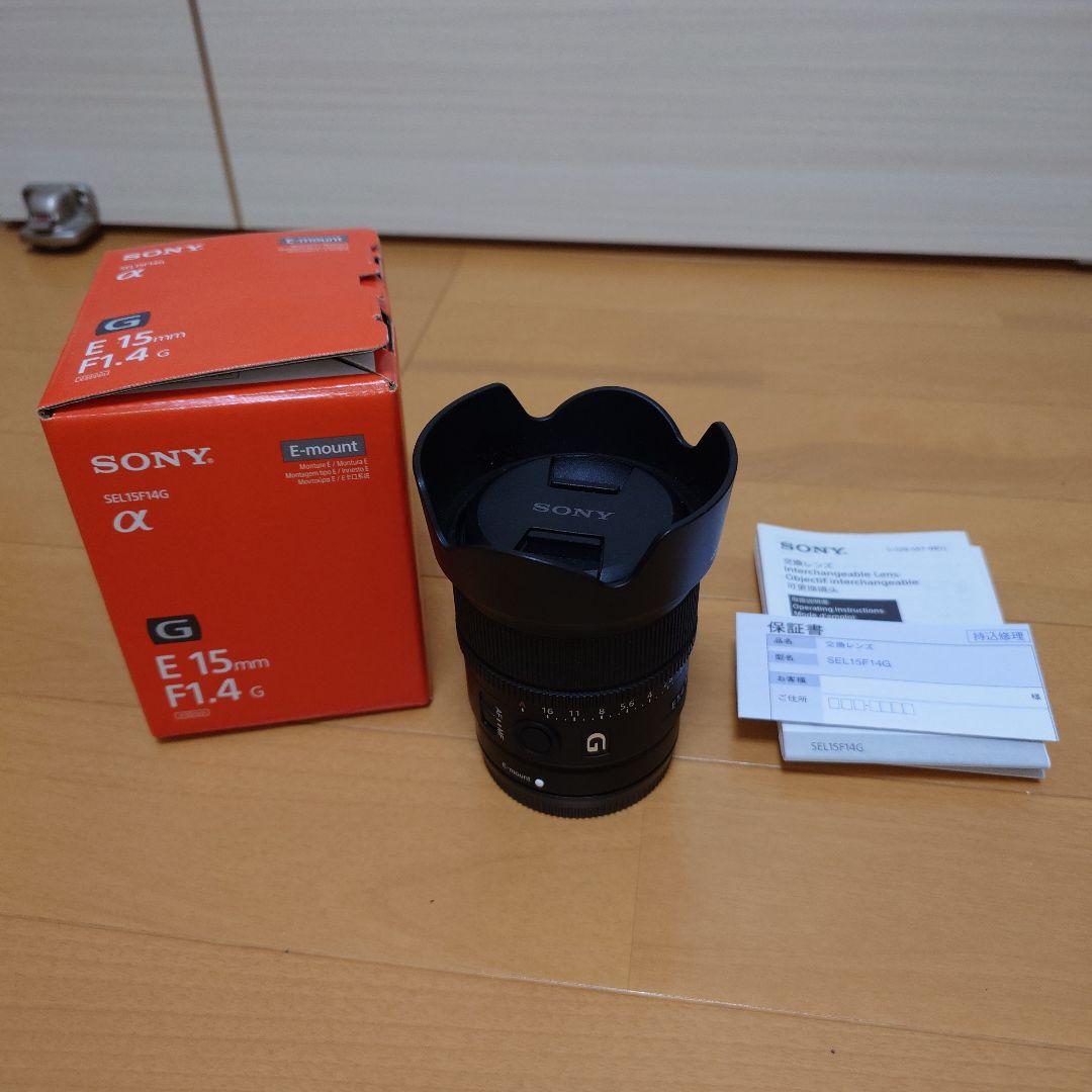 SONY SEL15F14G　Eマウント 15mm F1.4 G　レンズ