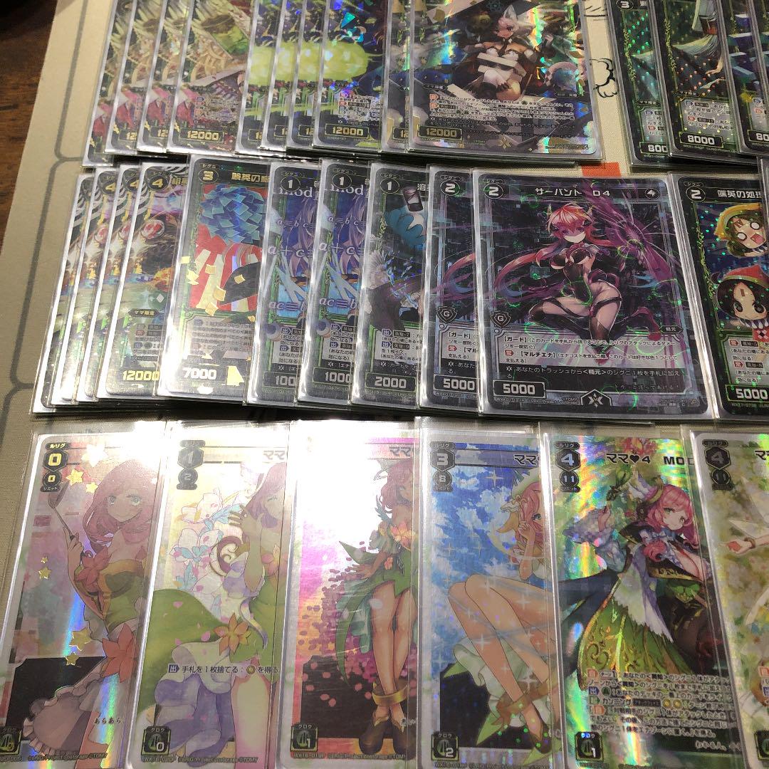 ウィクロス ママ デッキ セット