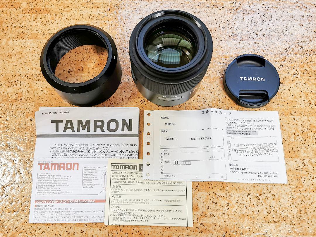 TAMRON SP 85mm F1.8 F016E Di VC Canon