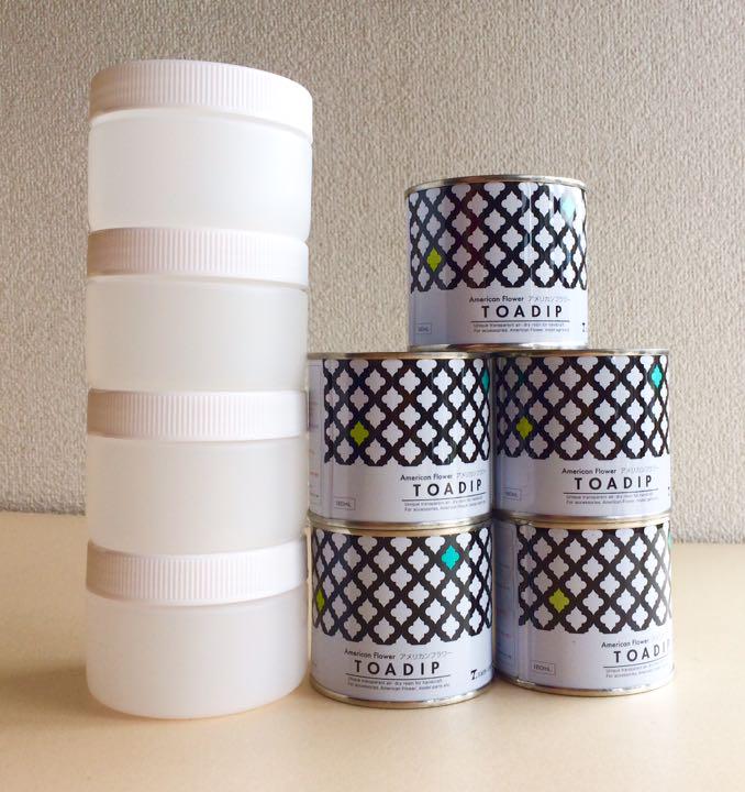 ディップ液小5缶+広口保存容器4個 アメリカンフラワー