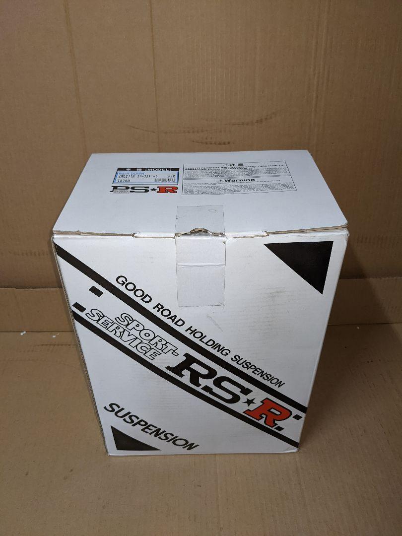 RSR　ダウンサス　カローラスポーツ