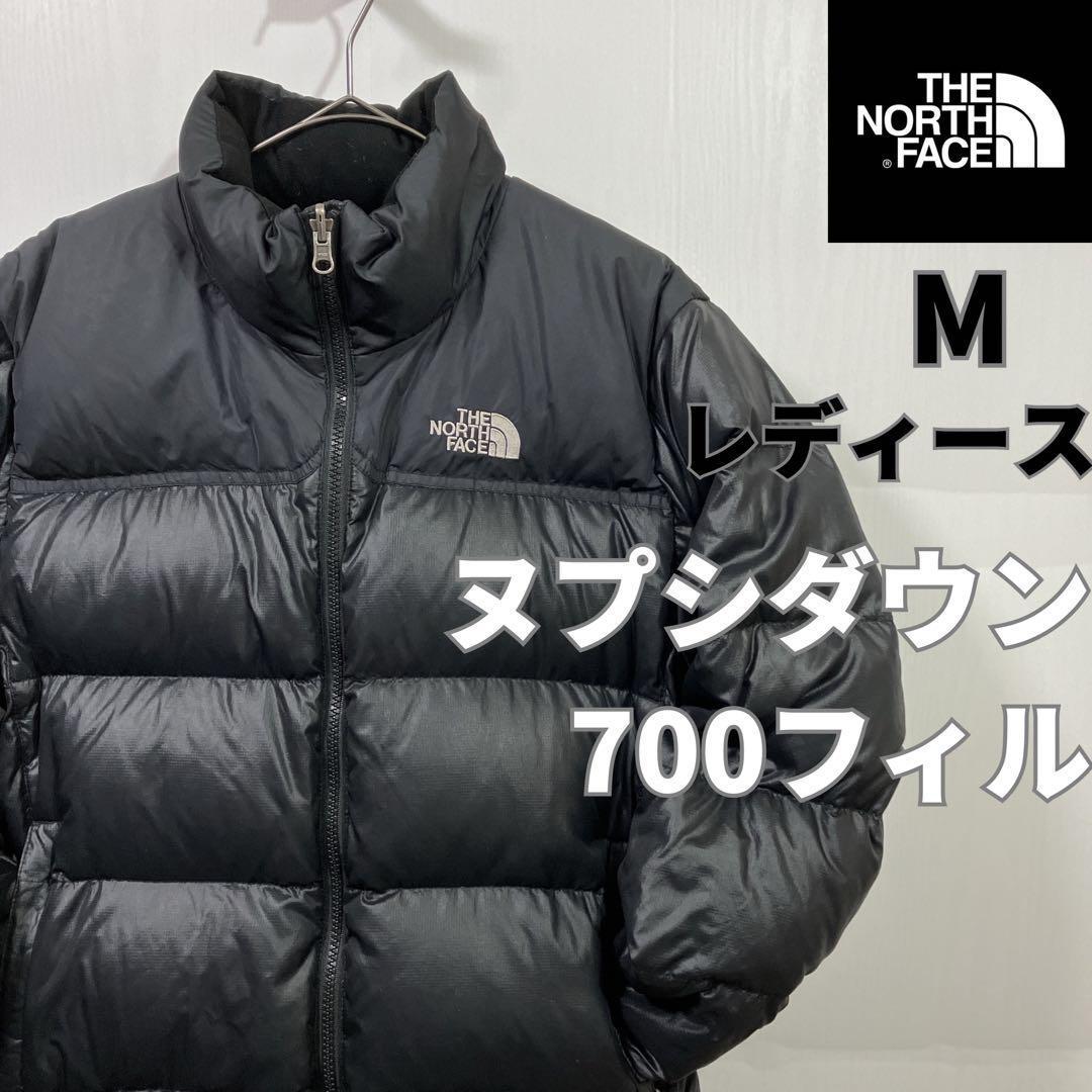 【人気】ノースフェイス　ヌプシダウン　700フィル　ブラック　レディース　M