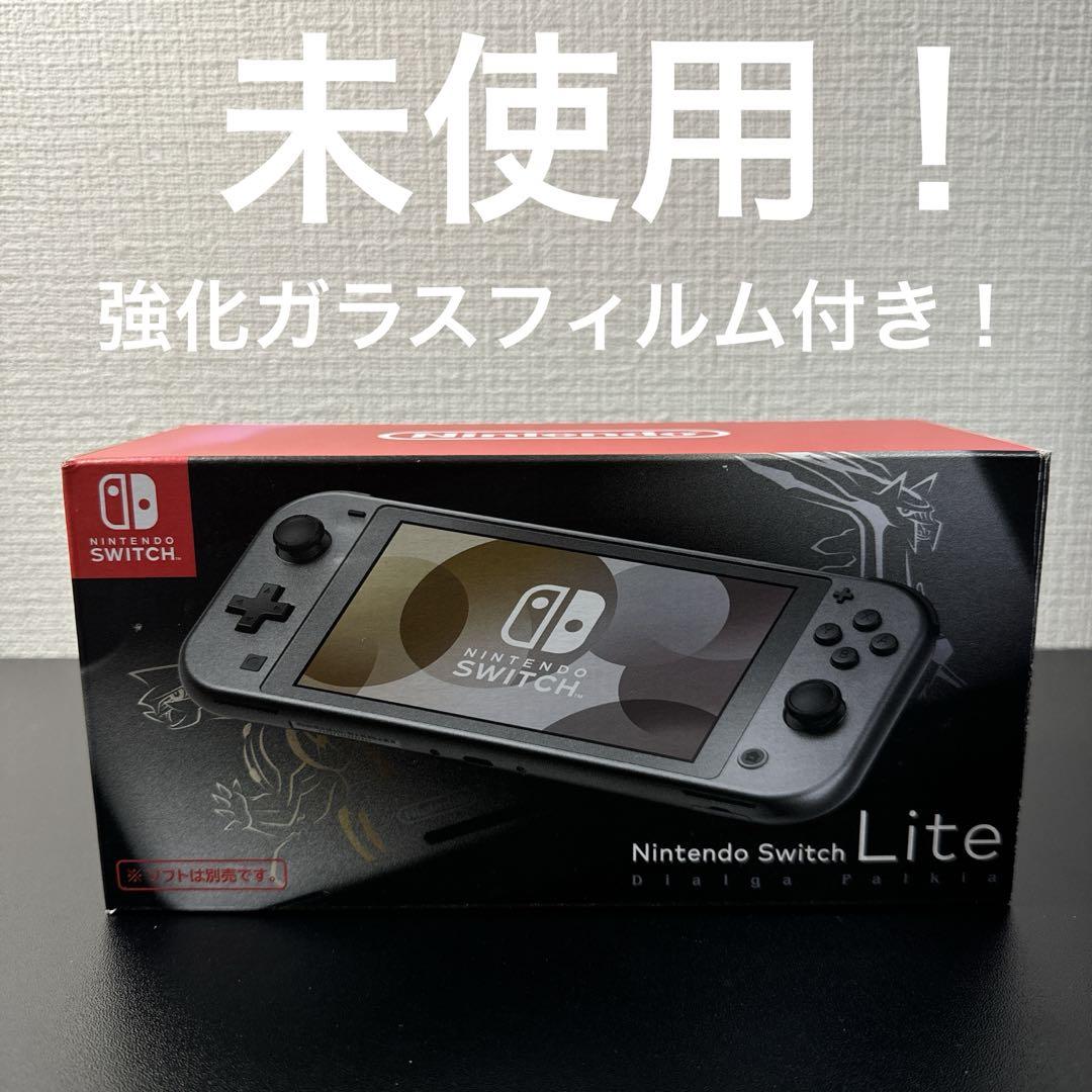 スイッチ ライト Switch lite 本体 未使用 ポケモン 新品 2