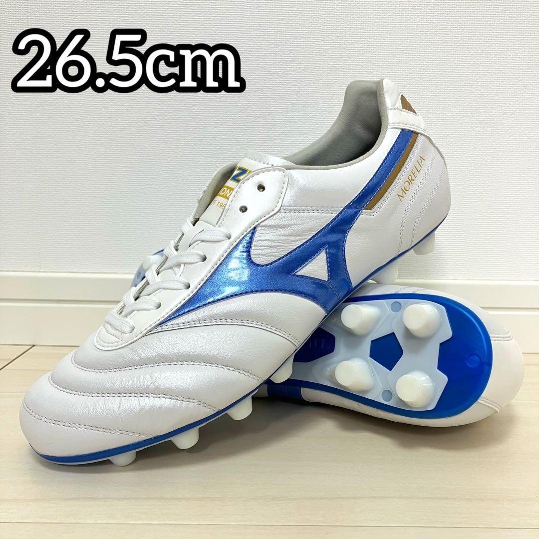 MIZUNO ミズノ モレリア2 エリート 26.5cm ムゲンパック 白 青