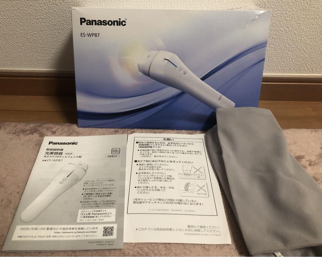 Panasonic 光美容器　光エステ　ES-WP87-N 脱毛器