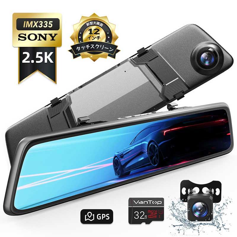 VANTOP VX201