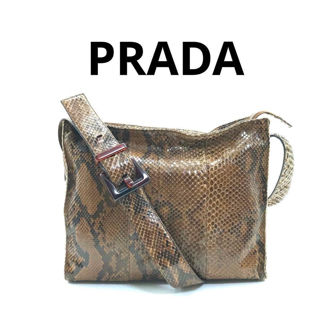 希少 レア PRADA プラダ パイソン 蛇 レザー ショルダーバッグ ブラウン
