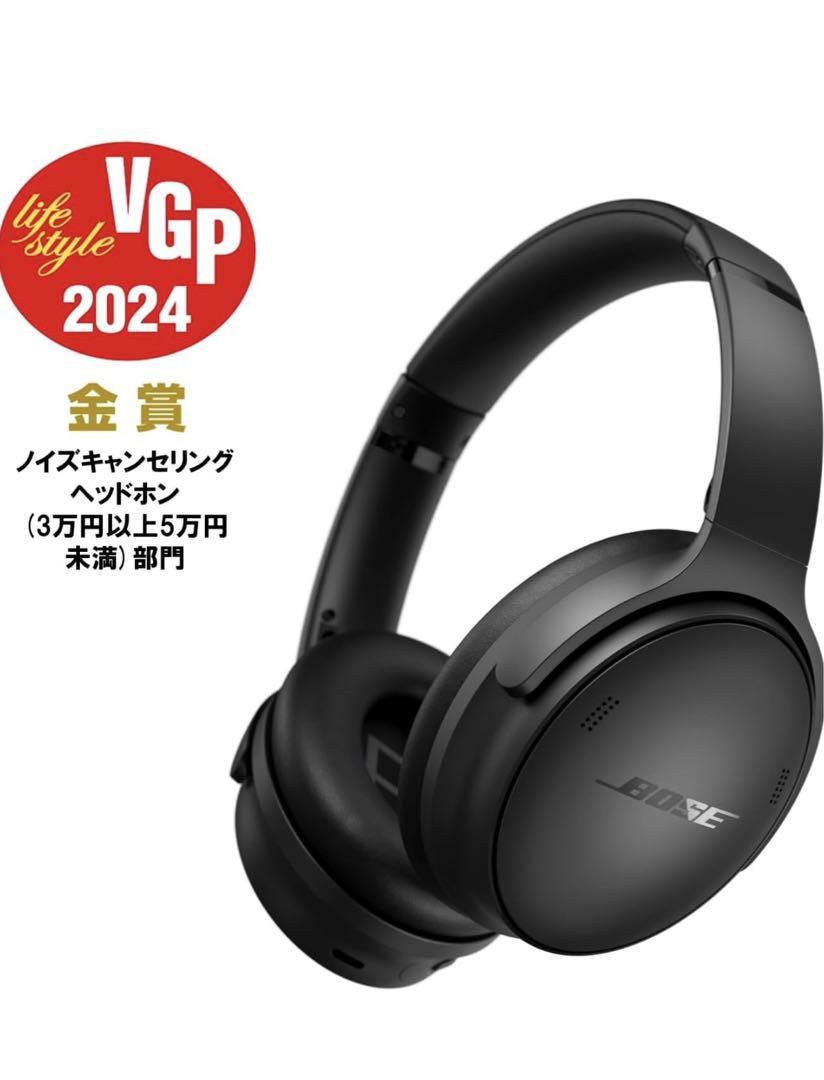 極美品 最新 Bose QuietComfort headphones ブラック