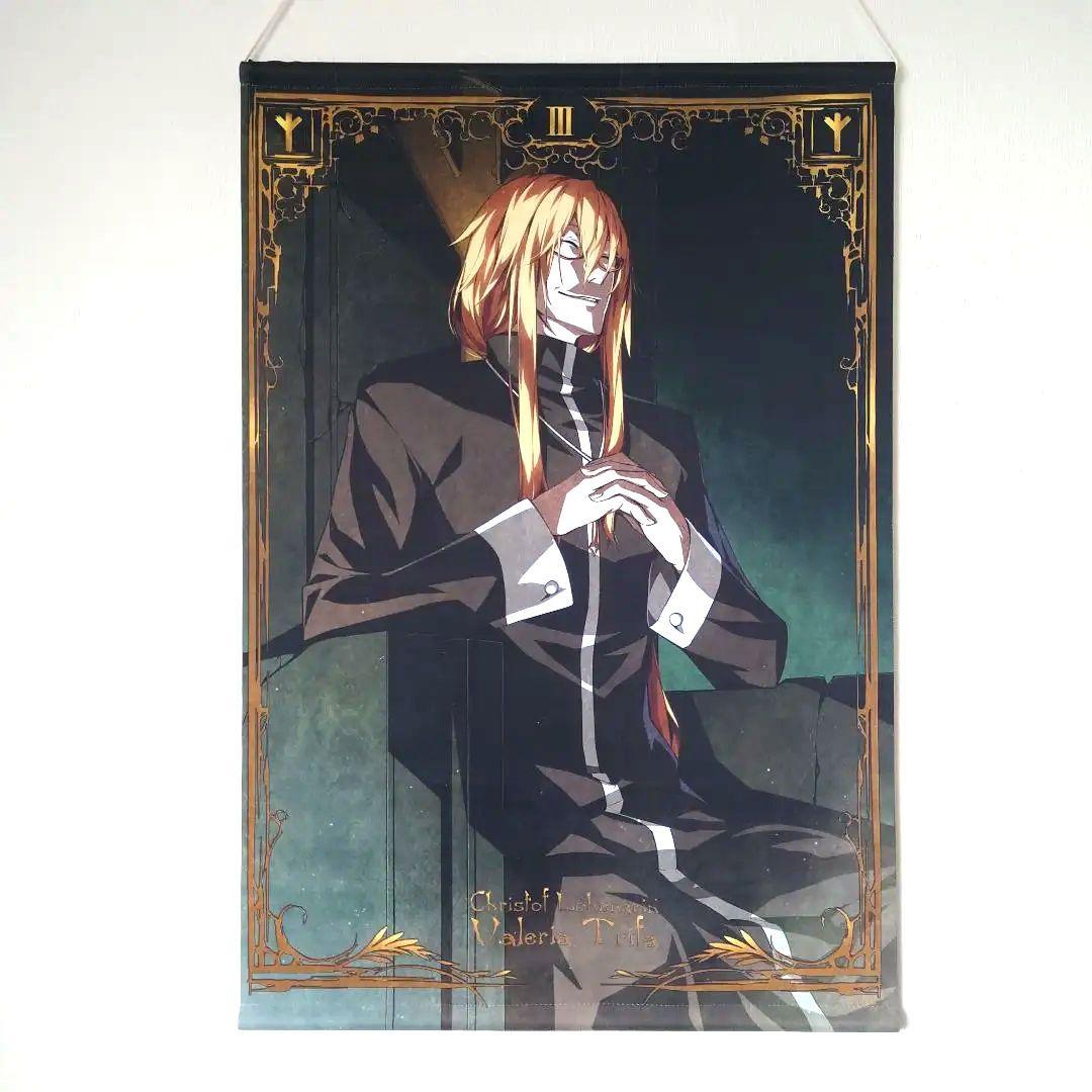ヴァレリア・トリファ 黒円卓聖槍十三騎士団B2タペストリー Dies irae