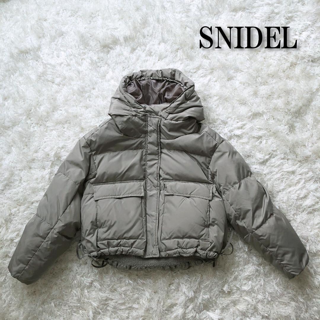 1382 SNIDEL スナイデル ダウンジャケット グレー フード