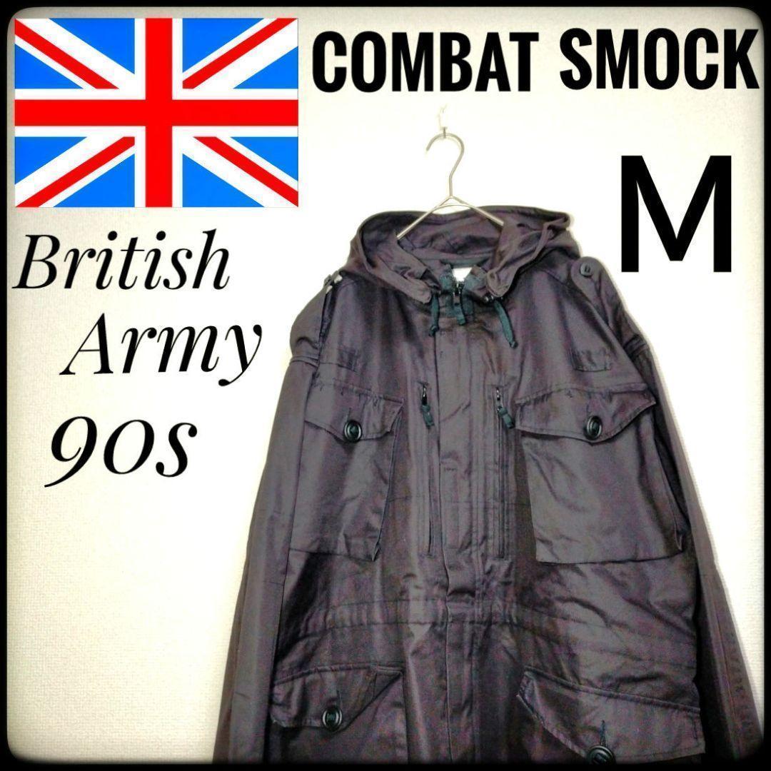 ✨実物✨90s★ヴィンテージ★イギリス軍★SAS★コンバットスモック★ブラック