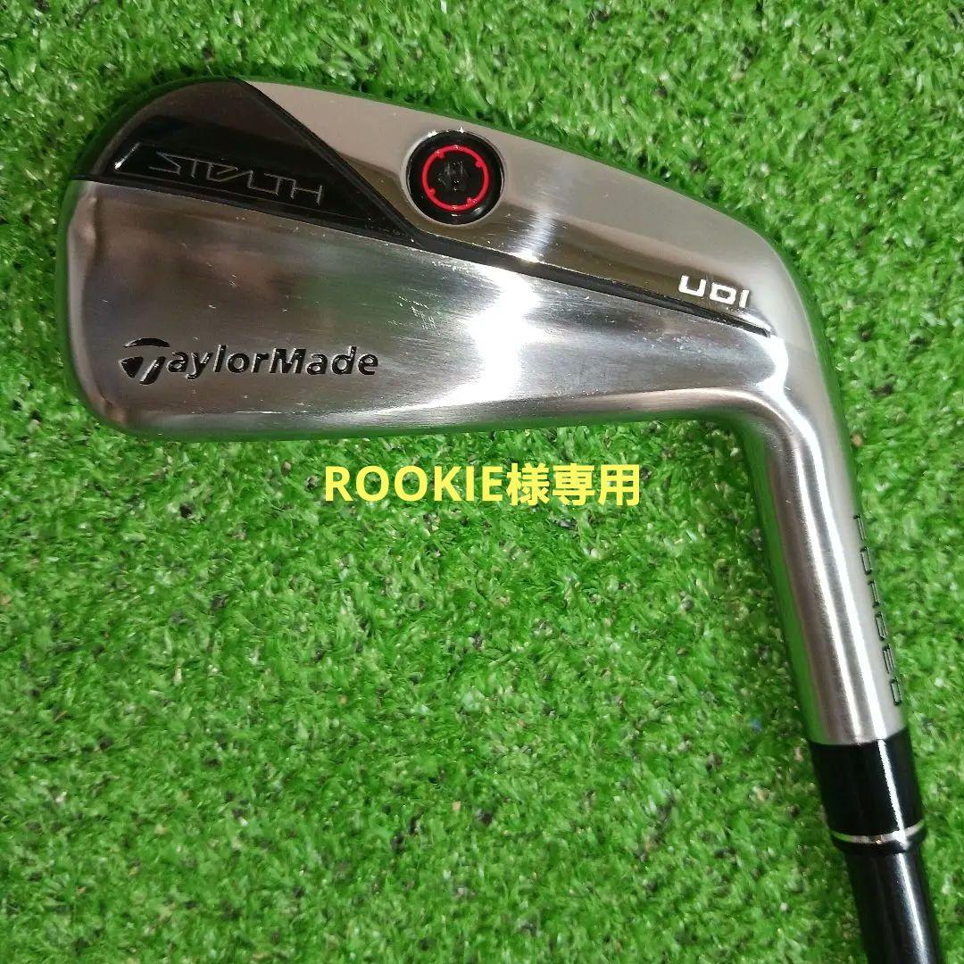 テーラーメイド ステルス UDI ユーティリティ 4番【1525】