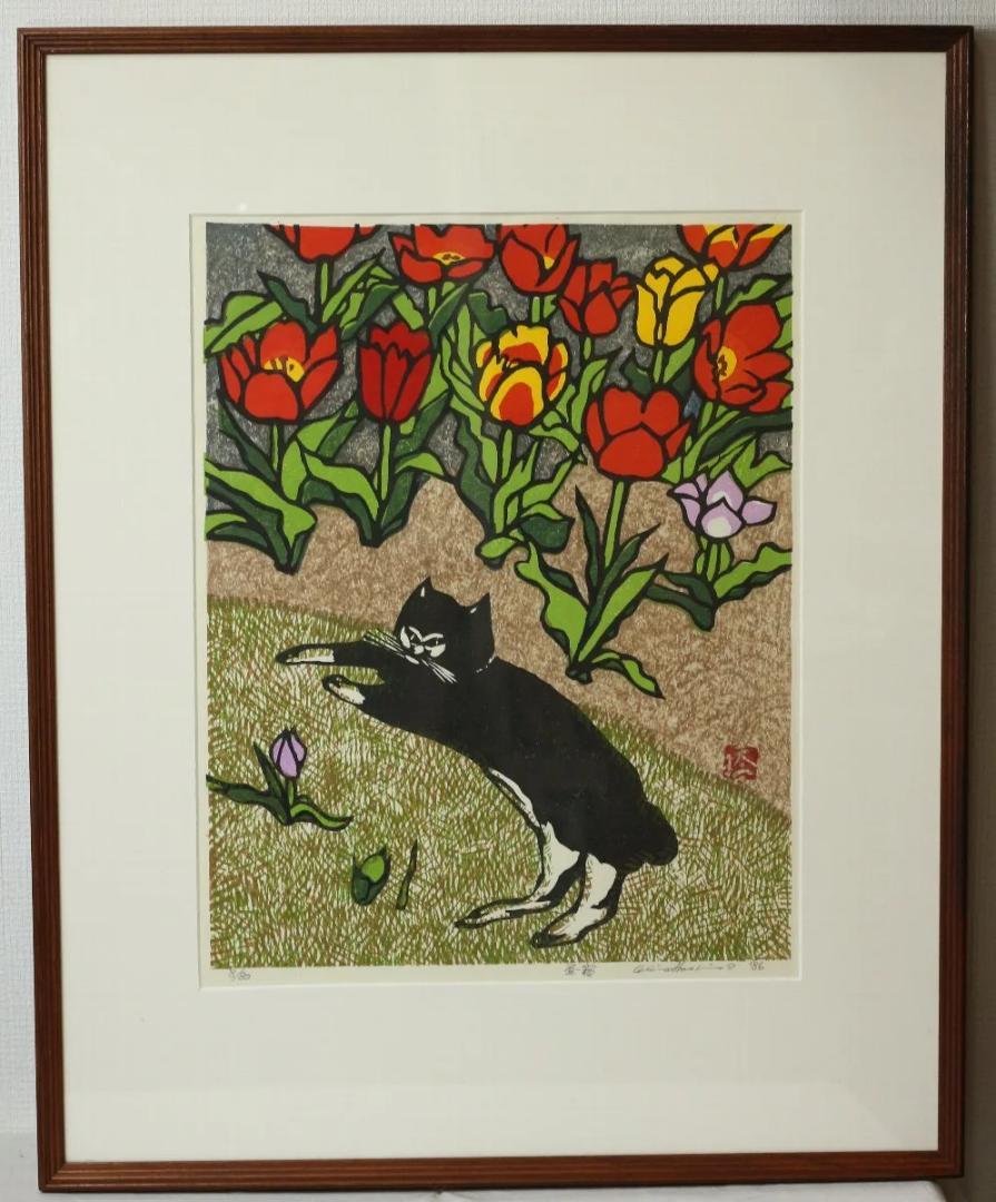 昼寝／橋本興家 (木版画)