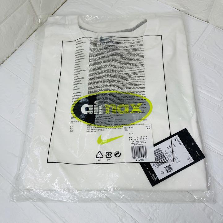 ナイキ エア マックス 95 OG スニーカーTシャツセット