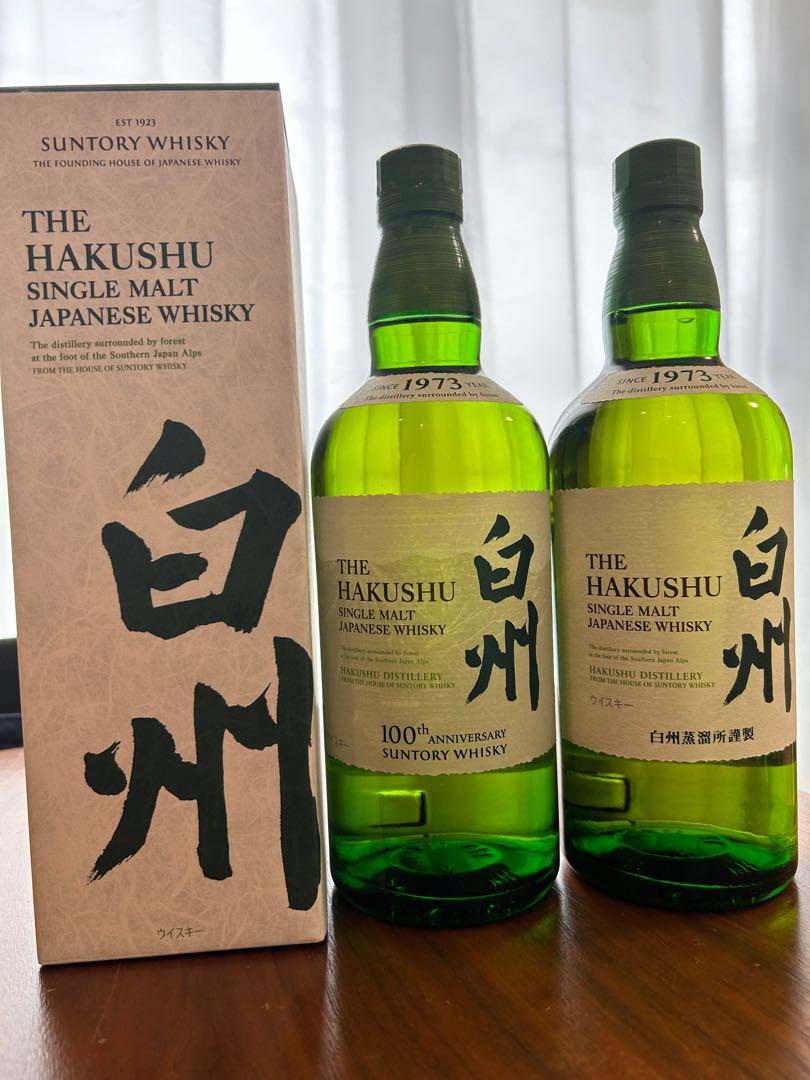 白州 700ml 100周年記念ボトル 通常ラベル セット