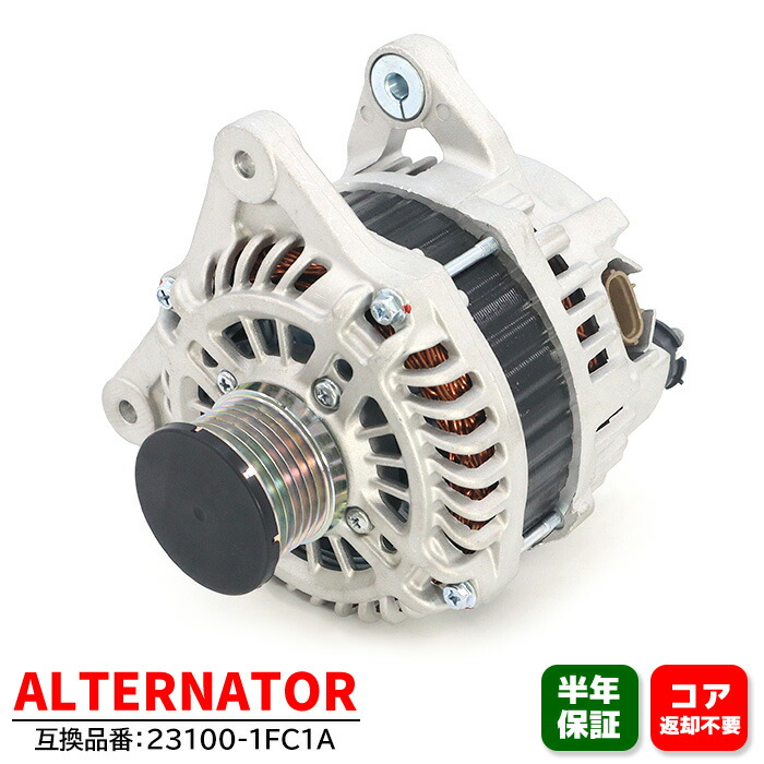 楽天市場】スズキ ランディ SC22 SNC25 オルタネーター ダイナモ 23100-1FC1A 31400-51Z00 互換品 純正交換 :  オートパーツ サンライズ
