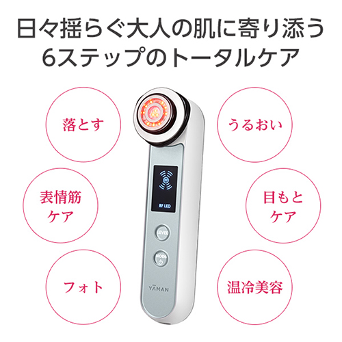楽天市場】美顔器 多機能 オールインワン 【ヤーマン公式】《フォトプラス EX スムース S HRF20L》 アイスブルー｜スキンケア リフトケア  アイケア EMS ラジオ波 RF クレンジング イオン導入 マイクロカレント 保湿 冷却 LED 毛穴 敏感肌 低刺激 : ヤーマン公式ストア楽天  ...